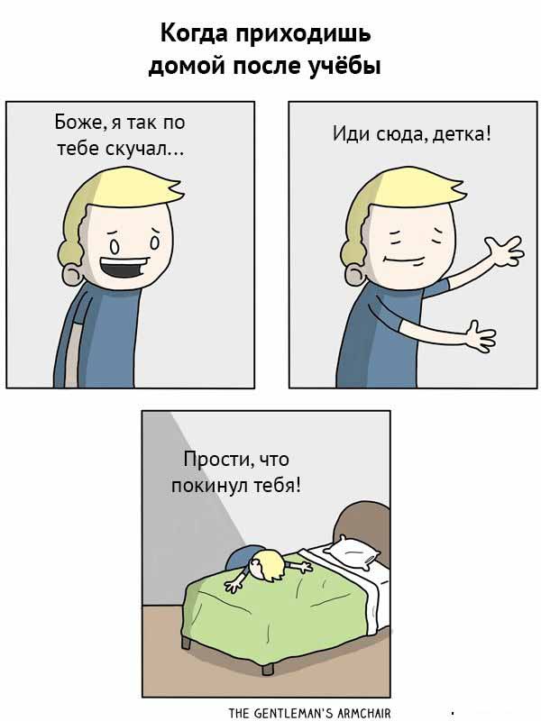 Jokes About It In Russian 55